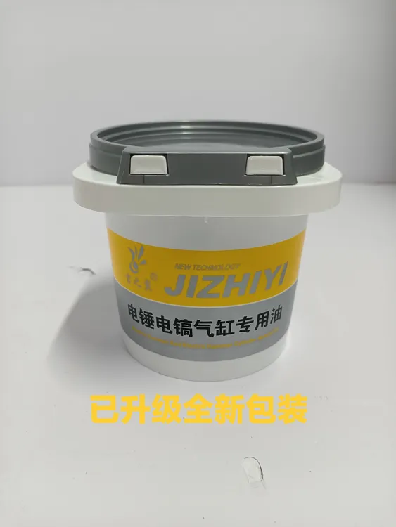 吉之翼电锤电镐气缸专用黄油电锤油专用耐高温高级润滑脂500克装