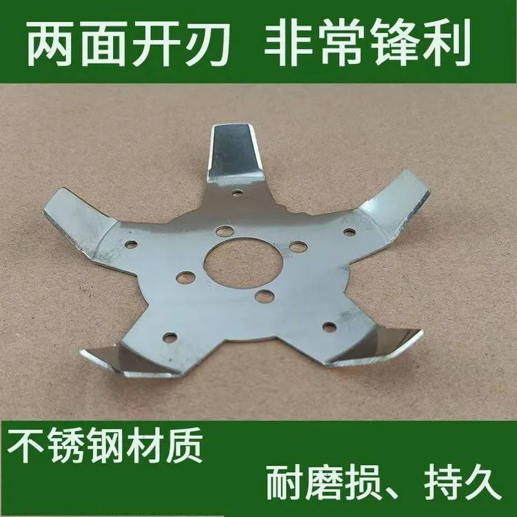 割草机防缠草器割灌机不缠草辅助刀片打草机打草头配件除草机神器