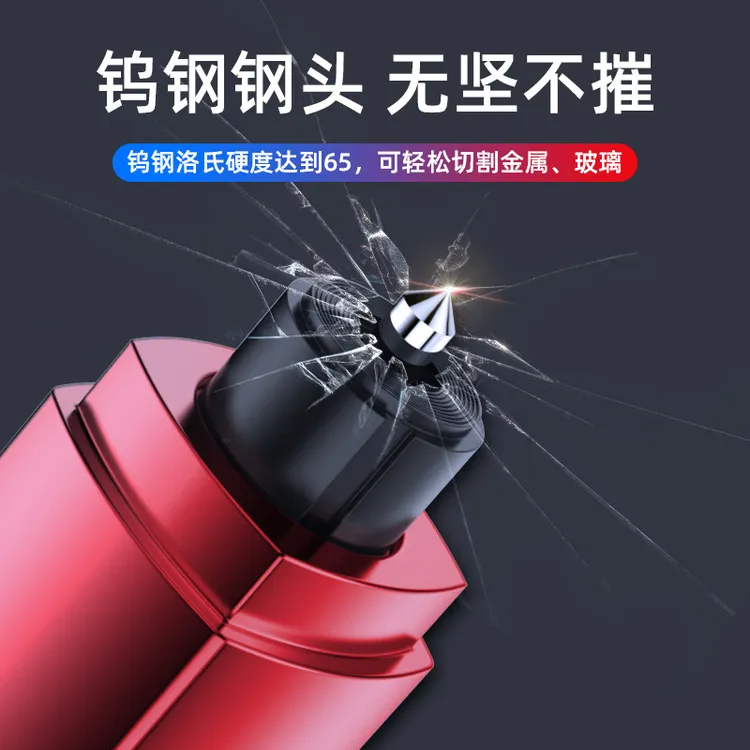 新款车载破窗器安全锤快速破窗神器应急逃生安全带双用