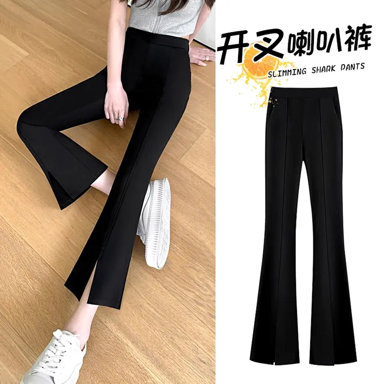 九分开叉微喇叭裤女夏季薄款八分小个子大码高腰垂感休闲西装裤子
