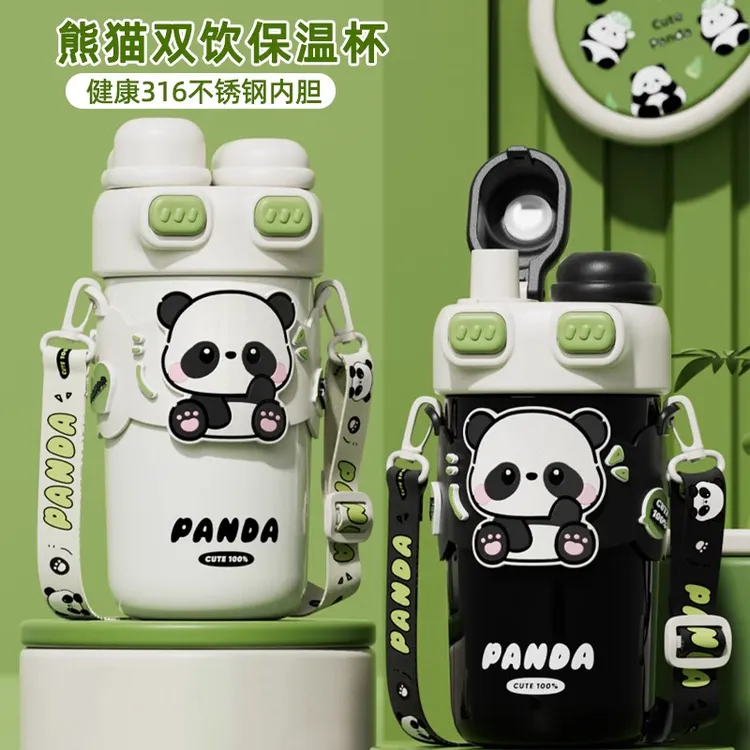 熊猫双饮保温杯带吸管男孩316大容量小学生上学专用水杯直饮水壶