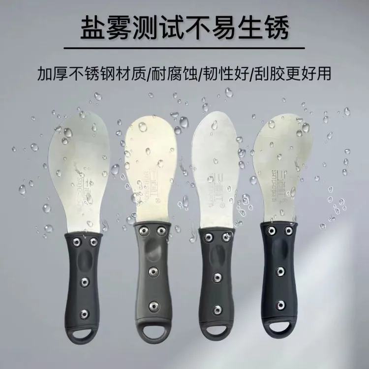 外墙刮胶刀刮板金属刮刀打胶修边铲胶阳光房玻璃幕墙刮胶专用神器