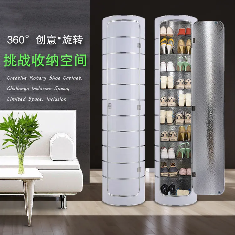 创意360度旋转鞋柜 家用门口收纳简易鞋架 圆柱圆形高多功能 阳台