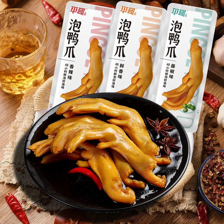 平哥泡鸭爪15包送8包品尝包（赠品口味随机）