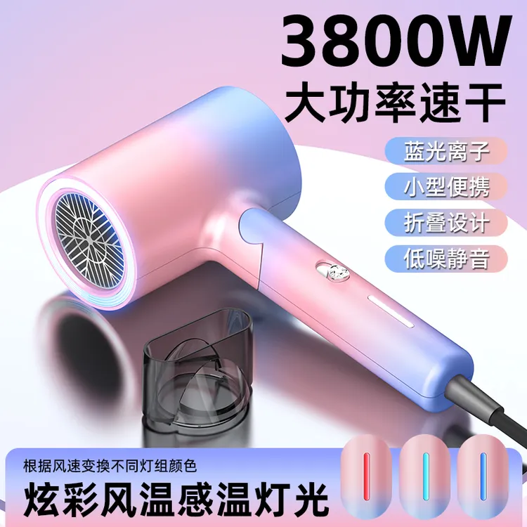 小米适用吹风机家用宿舍大功率负离子护发折叠静音不伤发学生800w