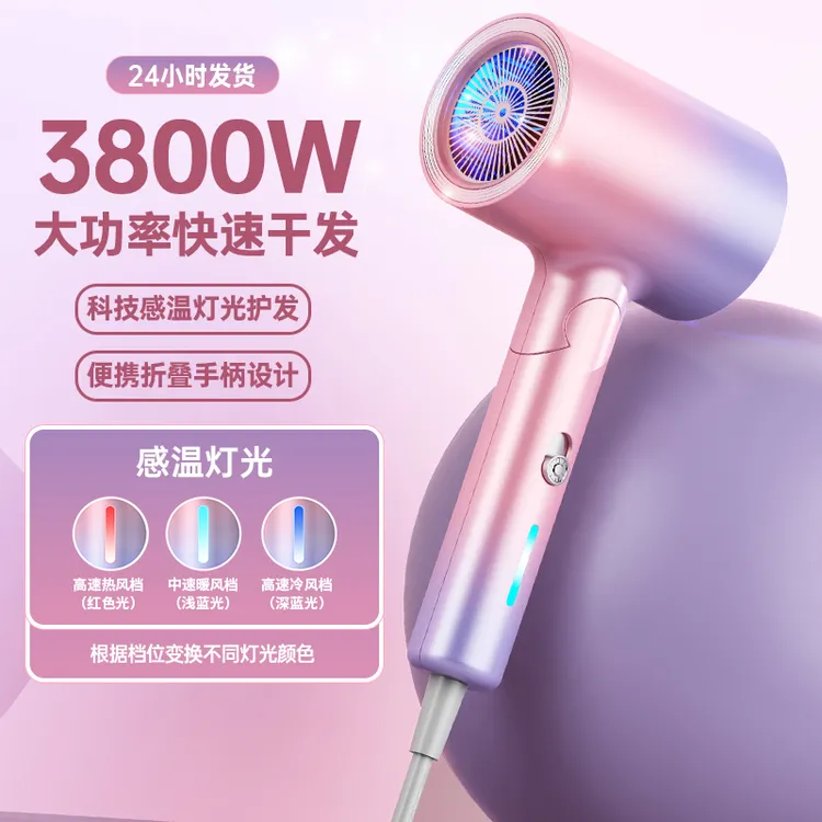 尐米负离子大风力可折叠护发吹风筒电吹风家用不伤发速干学生宿舍