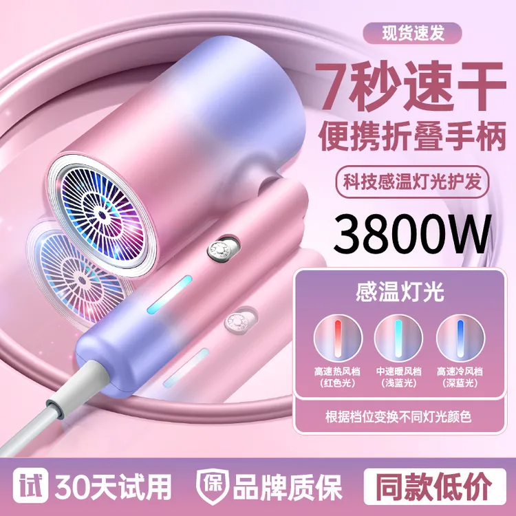小米适用吹风机家用大功率负离子护发女生可折叠速干静音风筒学生