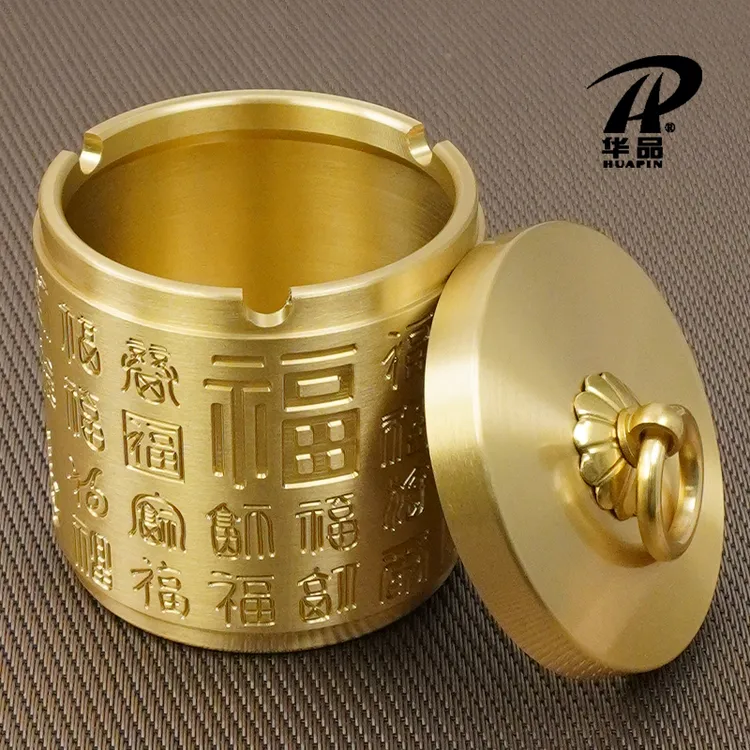 黄铜烟灰缸带盖防飞灰烟味纯铜百福缸车载车用办公室家用精致摆件