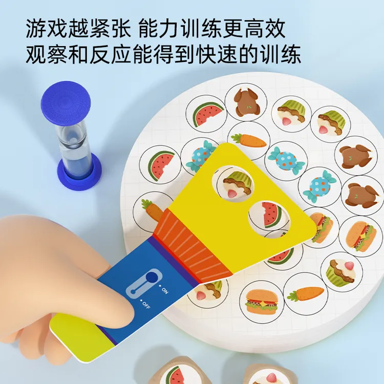 Pinwheel反应力大比拼桌游  亲子互动观察反应力幼儿园趣味美食 