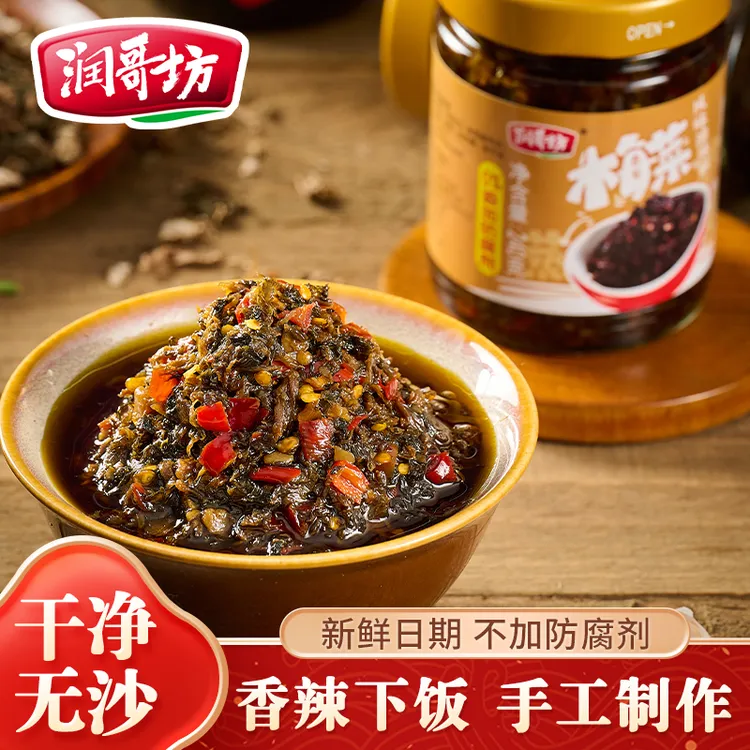 润哥坊梅菜拌饭酱下饭菜湖南特产农家香辣腌制辣椒酱腌菜开味微辣