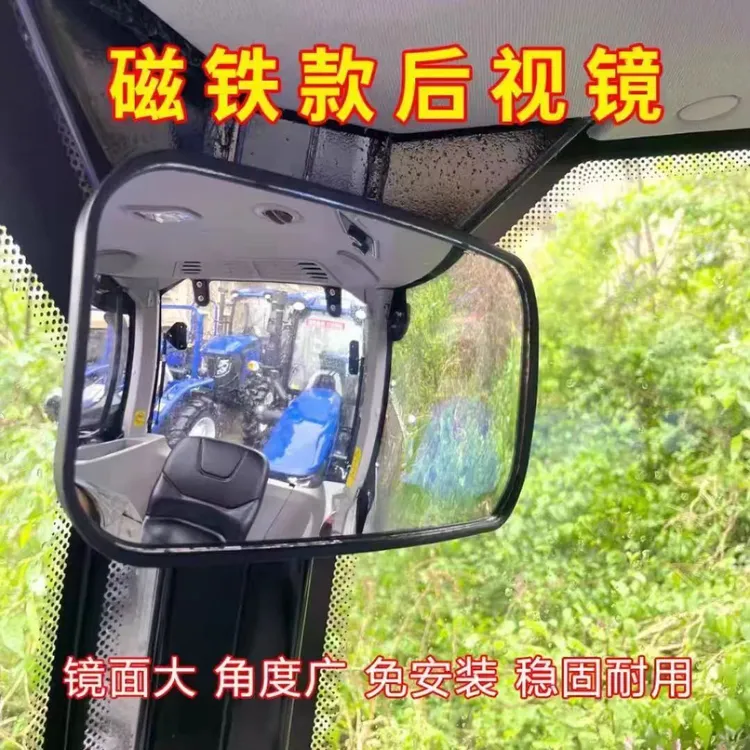 拖拉机,收割机,农用车,驾驶室曲面广角高清后视镜