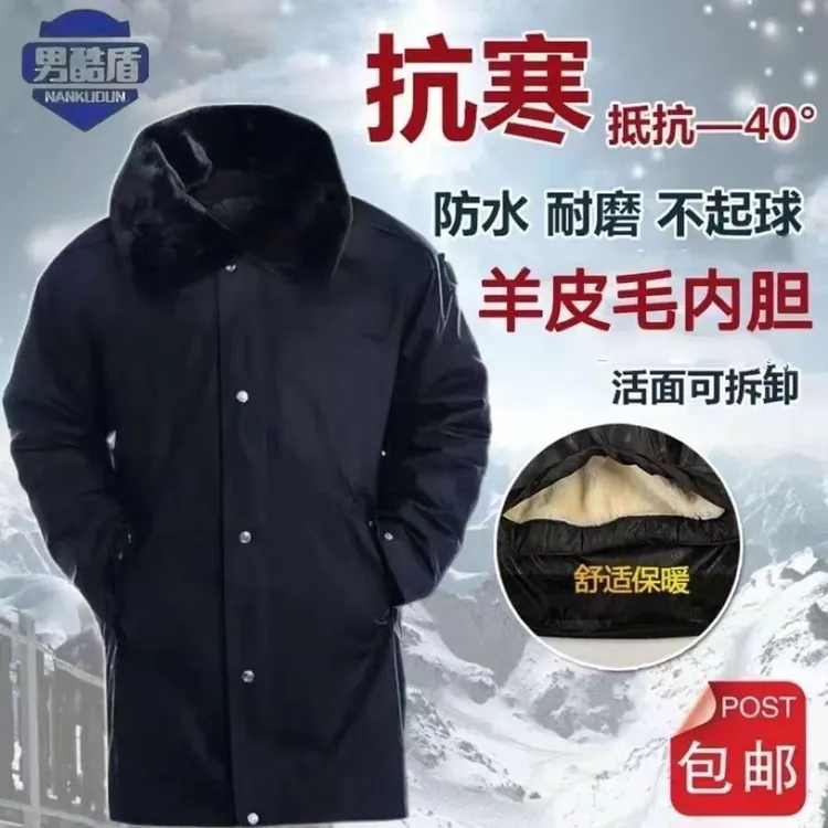 冬季加长款羊皮羊毛大袄保暖抗寒