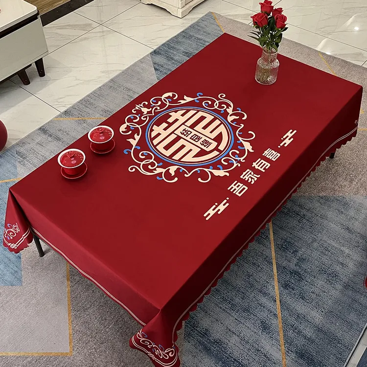 结婚茶几桌布客厅红色喜庆婚房装饰餐桌布订婚婚礼喜庆氛围感台布