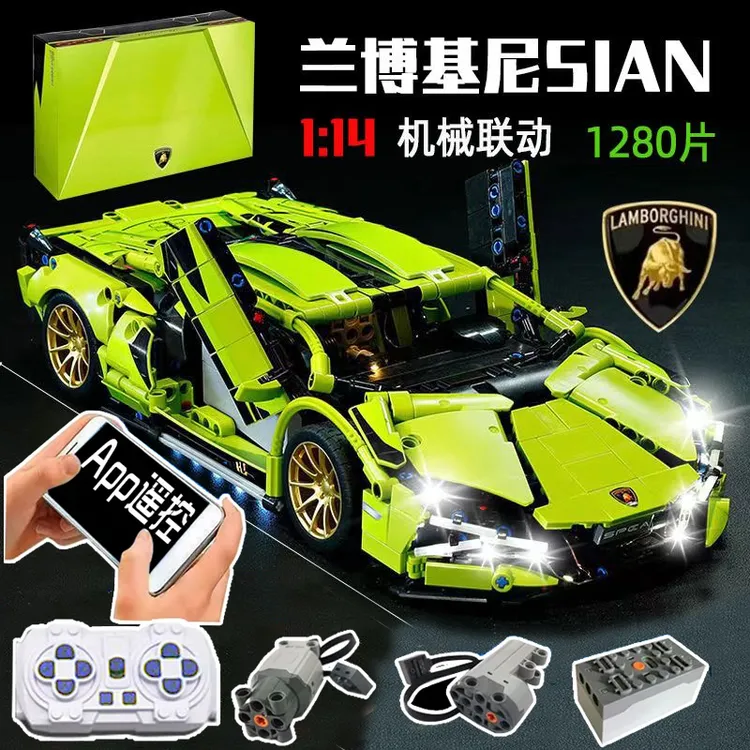 遥控兰博基尼汽车益智男孩积木拼装组装模型机械大型赛车跑车玩具