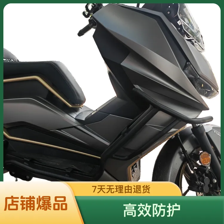 适用于新款升级台荣250前后耐磨保险杠防护杠排气护杠无损安装件