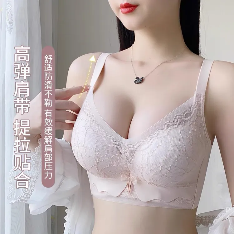 小胸显大加厚5CM无钢圈聚拢上托收副乳性感调整型蕾丝文胸内衣