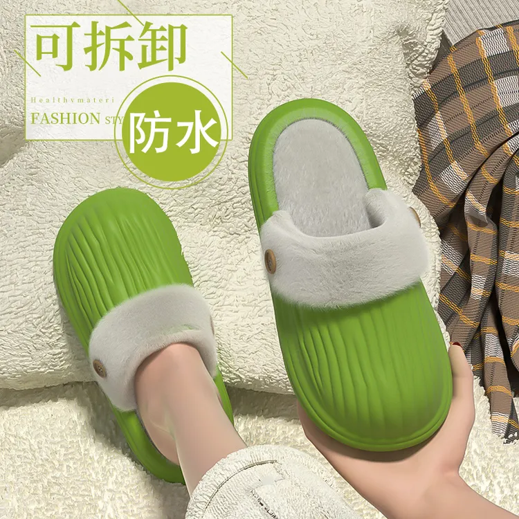 防水棉拖鞋女冬季室内家居可拆卸内胆机洗加绒保暖拖鞋男士外穿