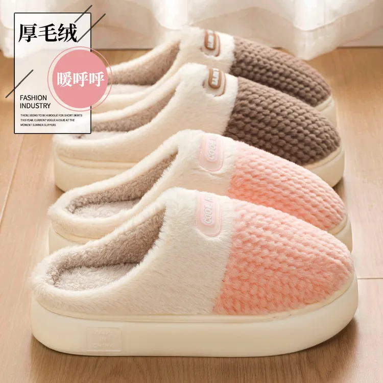 毛毛棉拖鞋女冬季新款拼色厚底加绒踩屎感保暖静音棉拖鞋男士外穿