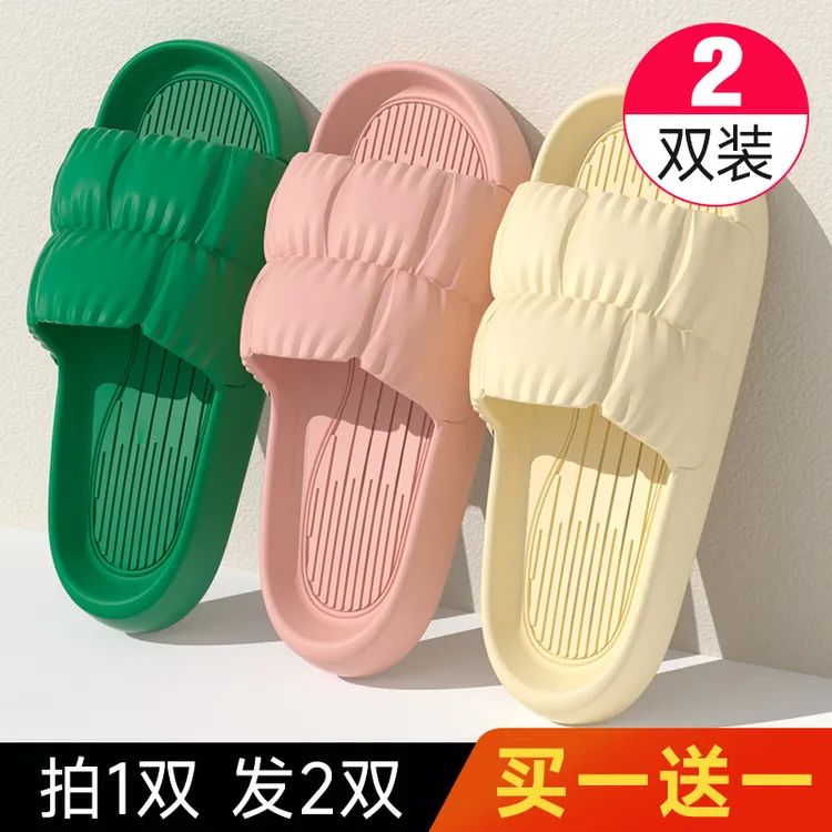 酷如意买一送一花瓣拖鞋女夏季外穿EVA软底踩屎感情侣居家凉鞋