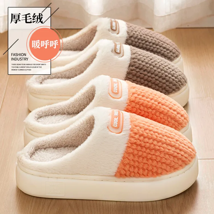 酷如意毛毛绒拼色棉拖鞋女款2025新款冬季加绒加厚室内居家棉拖鞋