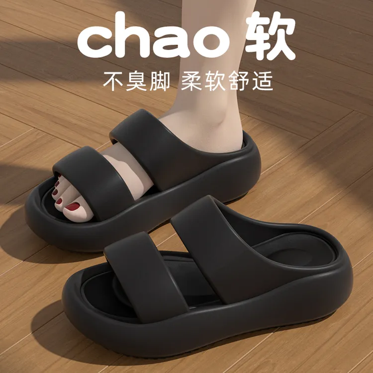 厚底拖鞋女夏外穿时尚百搭凉拖鞋孕妇休闲防滑防臭沙滩凉鞋一字拖