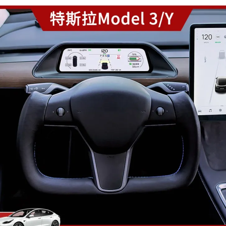 【T1ST】特斯拉yoke方向盘Model3/Y运动竞技盘改装方形加热原厂个性