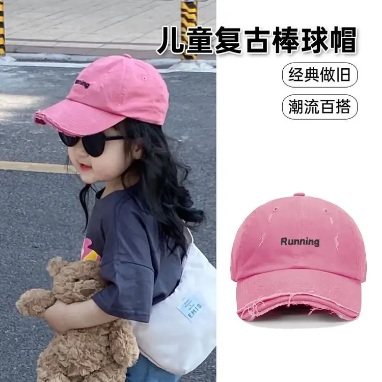 儿童棒球帽春秋韩版潮百搭做旧个性女孩秋冬男宝宝防晒遮阳鸭舌帽