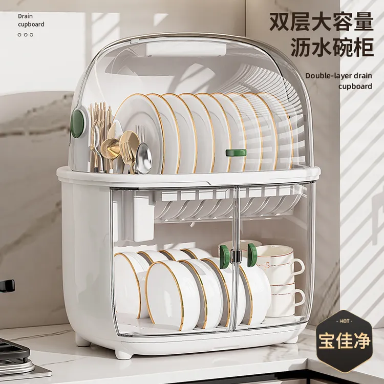 厨房沥水碗柜带盖放碗箱装碗碟盘筷子餐具家用置物架子双层收纳盒