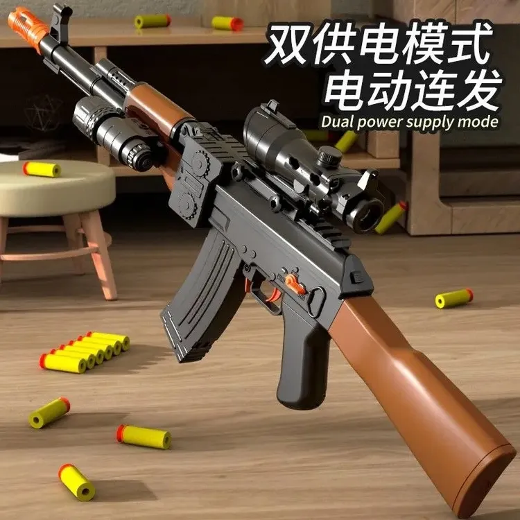ak47玩具枪软弹连发突击步枪AKM男孩吃鸡全套装备软蛋道具礼物
