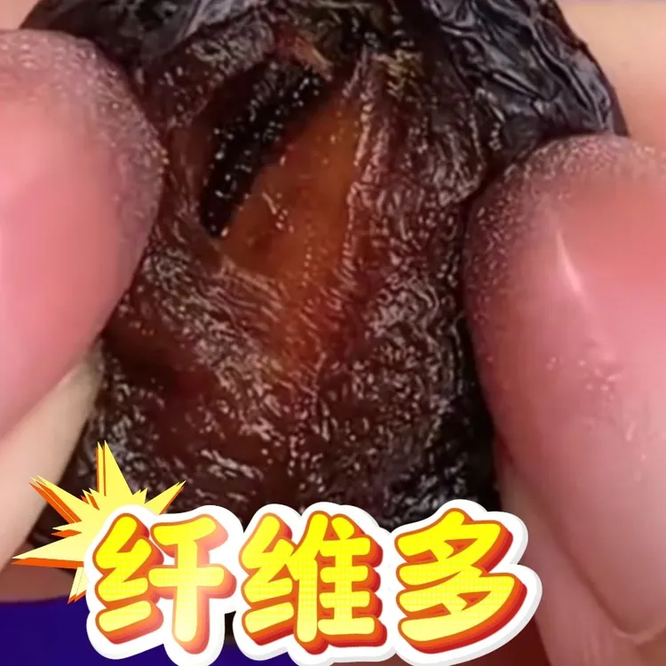 新疆西梅干原滋原味不加糖