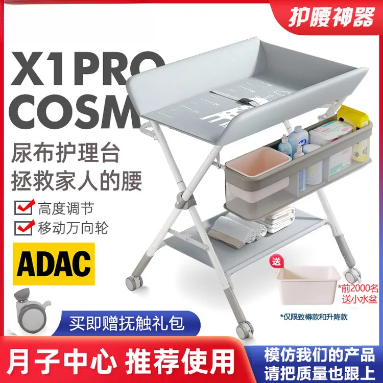 尿布台婴儿护理台便携式多功能可折叠可洗浴宝宝床上换尿布抚触台