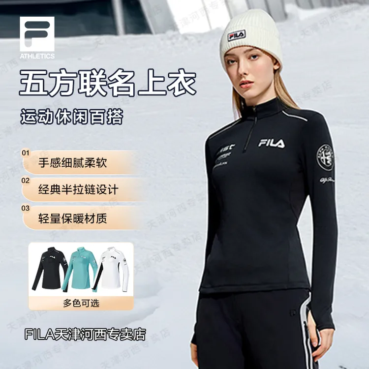 【五方联名抓绒】FILA斐乐女子轻装滑雪卫衣运动长袖上衣A11W446204