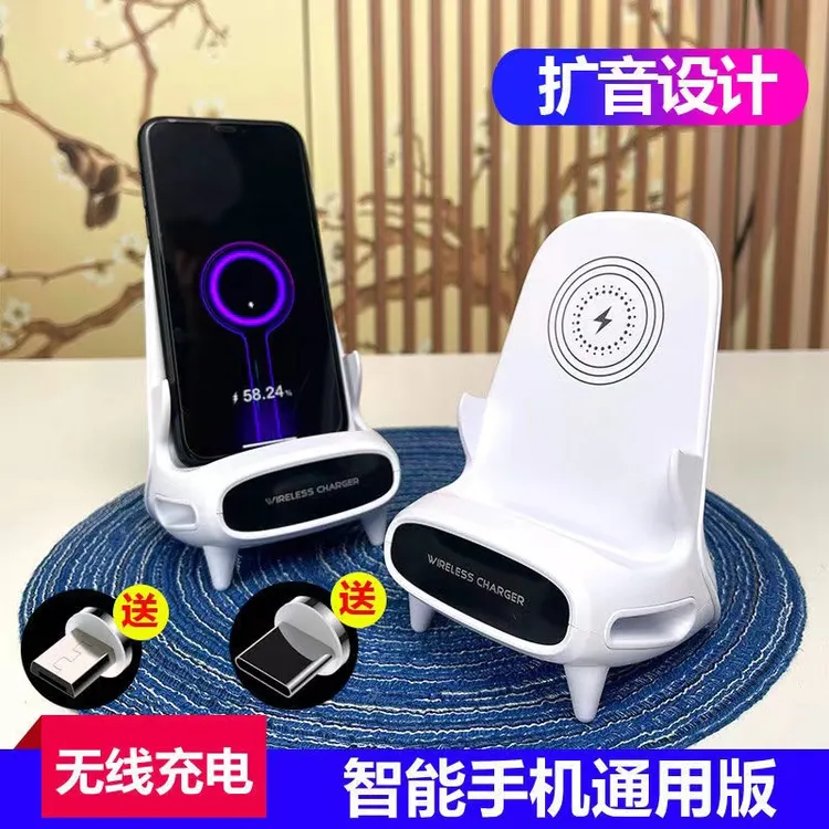 柏宣支持99%手机】无线充电器快充磁吸多功能立式桌面通用安卓