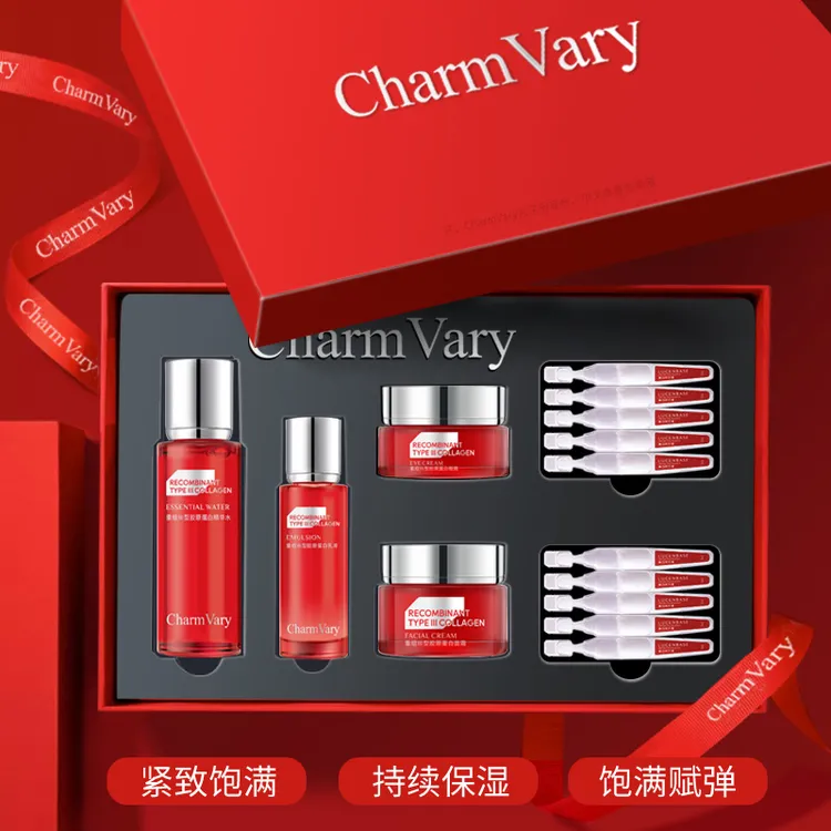 木帅（抗皱紧致必备）Charm Vary重组三型胶原蛋白护肤五件套礼盒
