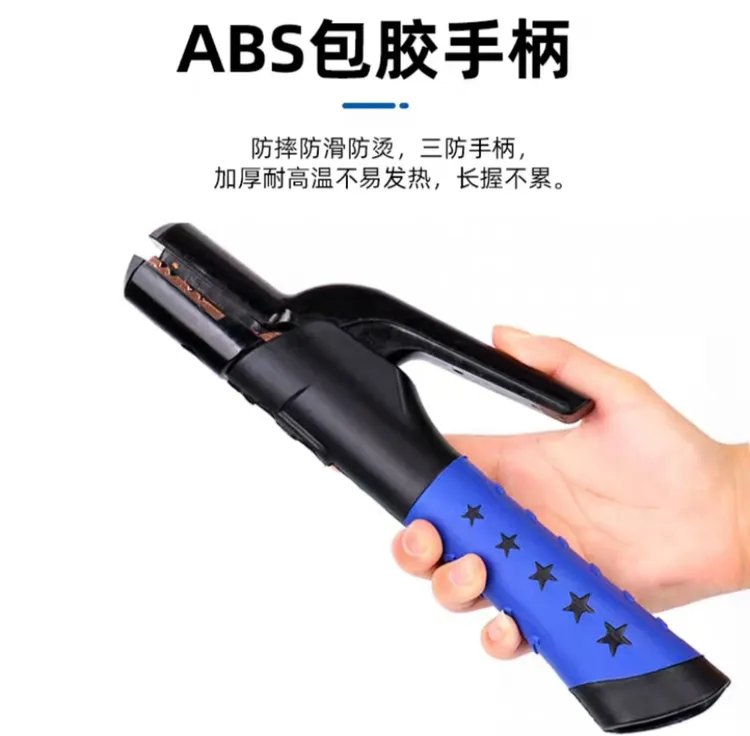 新款工业级纯铜焊把钳