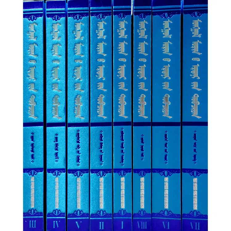 经典蒙古马文化百科（一套8本）收藏版 蒙文 蒙语 九杰文化
