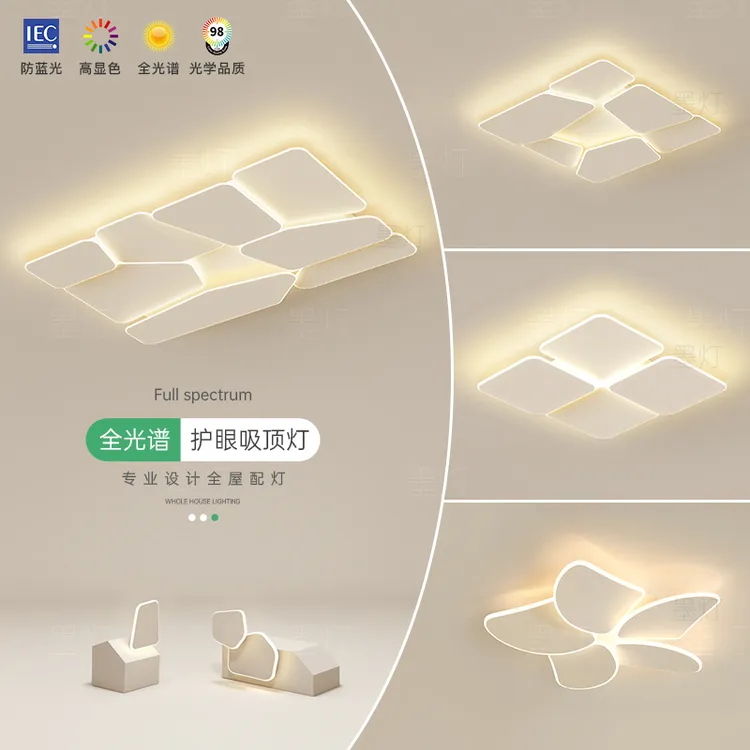 客厅大灯现代简约led吸顶灯卧室灯大气创意个性客厅全光谱护眼灯