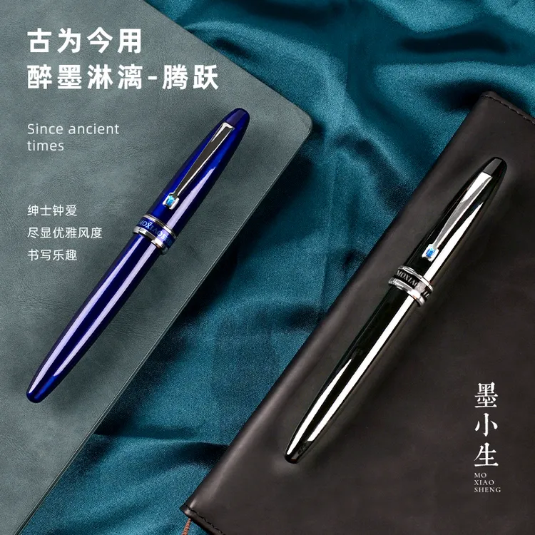 墨小生985蓝钻系列轻奢钢笔成人练字商务钢笔直尖弯尖美工笔送礼
