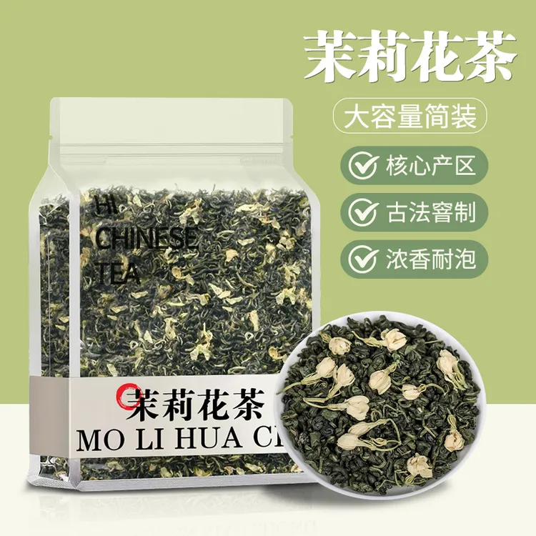 茉莉花茶2025新茶广西横县浓香型茉莉飘雪绿茶散装毛尖茶叶自己喝
