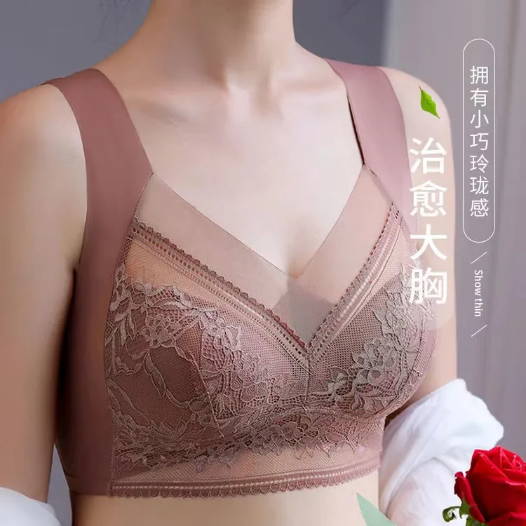 【溯源好物】无痕蕾丝美背内衣女聚拢防下垂薄款冰丝吊带背心女诱盈