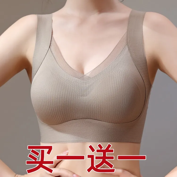 【两件装】提拉美背内衣女聚拢无钢圈大码抹胸吊带背心无痕文胸诱盈
