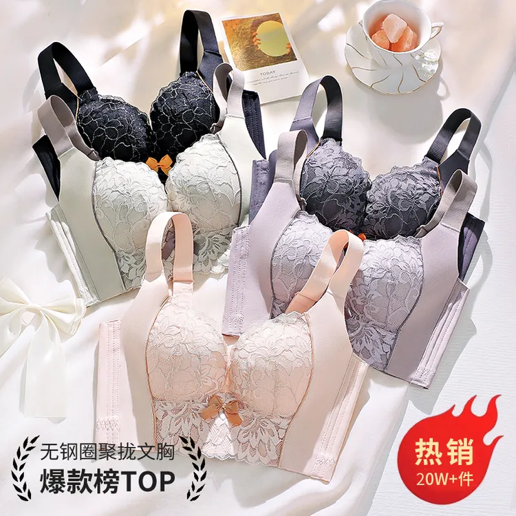 【俞兆林】内衣女款2025新款网红爆款调整收副乳大显小胸聚拢型文胸