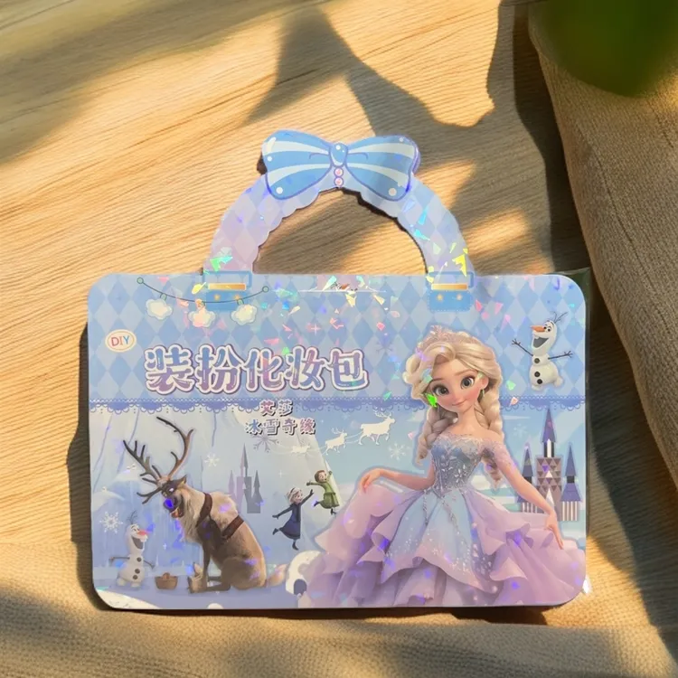 趣味DIY化妆安静包贴纸女孩装扮手提礼盒（二代升级版）儿童玩具