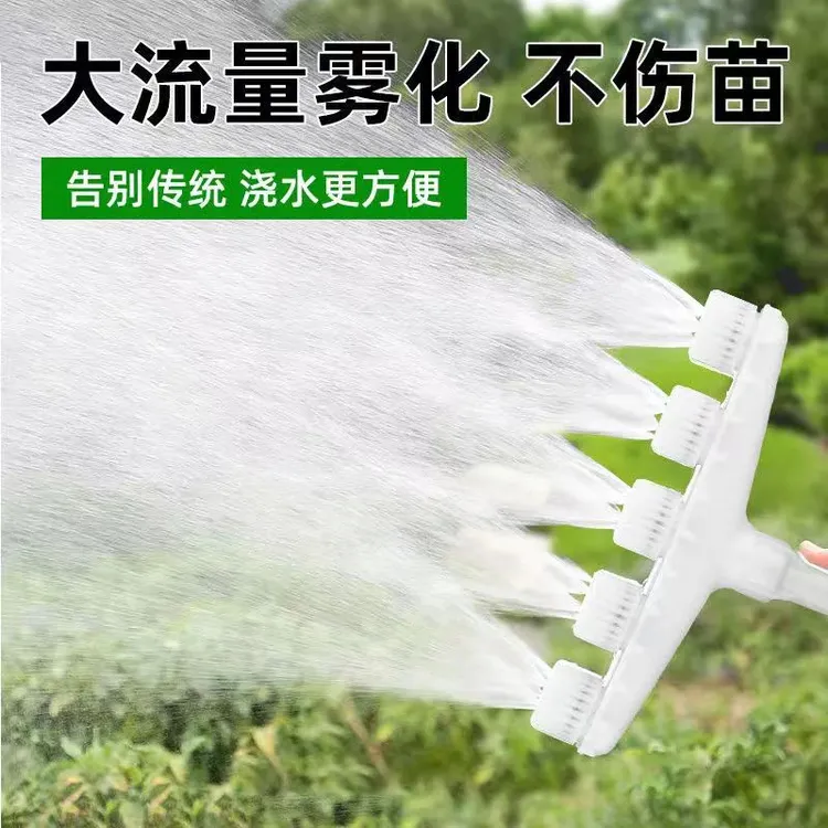 大流量雾化喷头浇水浇花浇地神器园林园艺大棚灌溉水泵农用育苗