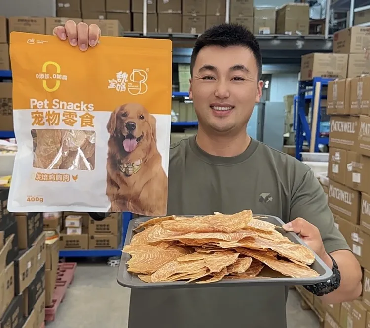魏宝娟无添加鸡肉片鸡肉干宠物零食400克/袋【养宠装备】
