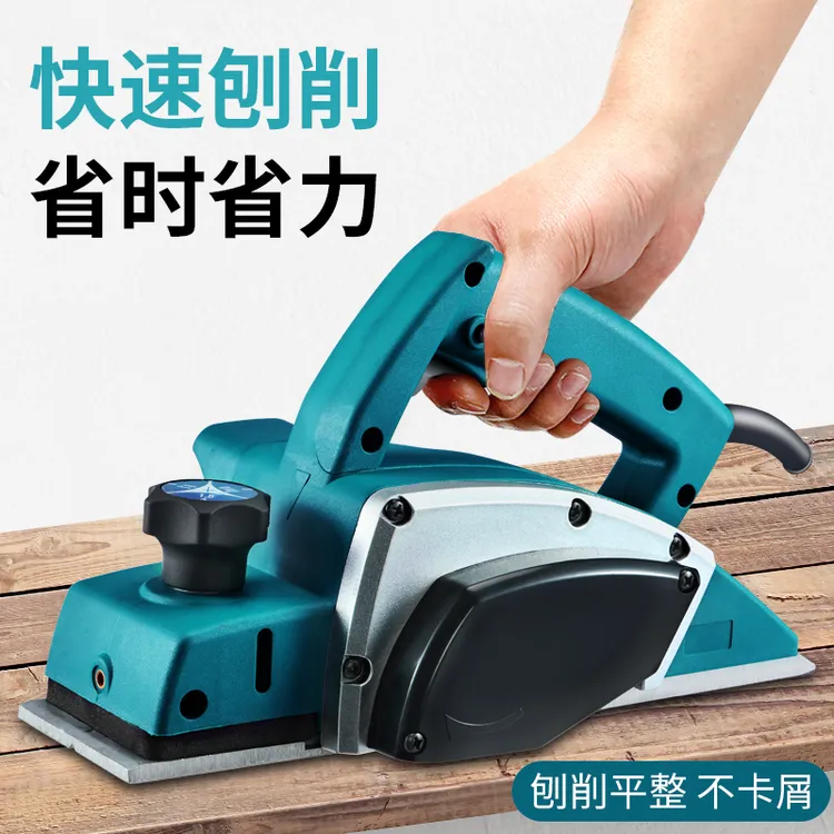 手持式多功能电刨子电刨机小型家用木工快速大功率压刨机平整多用