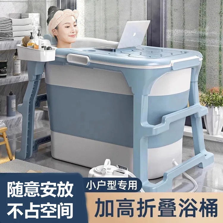 泡澡桶大人可折叠全身浴缸家用汗蒸浴桶沐浴加厚成人儿童浴盆洗澡