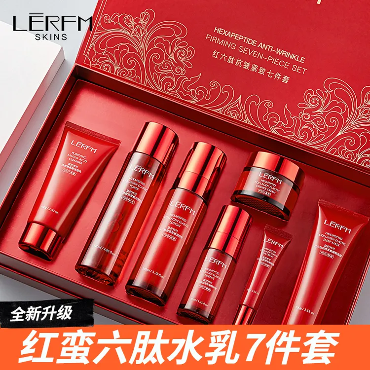 【新升级3.0】LĒRFM/红蛮腰抗皱水乳护肤品补水保湿紧致抗初老套装