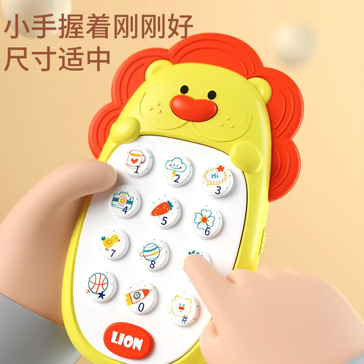 婴幼儿早教小狮子音乐手机益智0-3岁可啃咬牙胶电话双语手机玩具