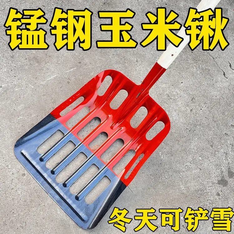 玉米镂空专用空心铁锹玉米棒圆头平头农用加厚特大号锰钢漏眼粮食
